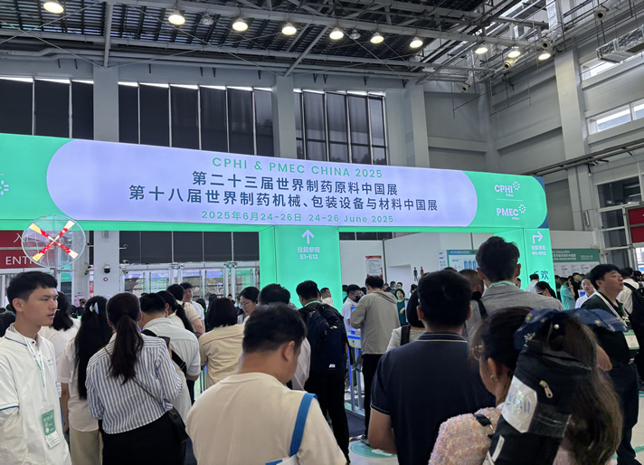 Tocopharm joined in CPHI&PMEC China 2025