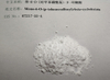 Mono-(6-p-Toluenesulfonyl)-Beta-cyclodextrin