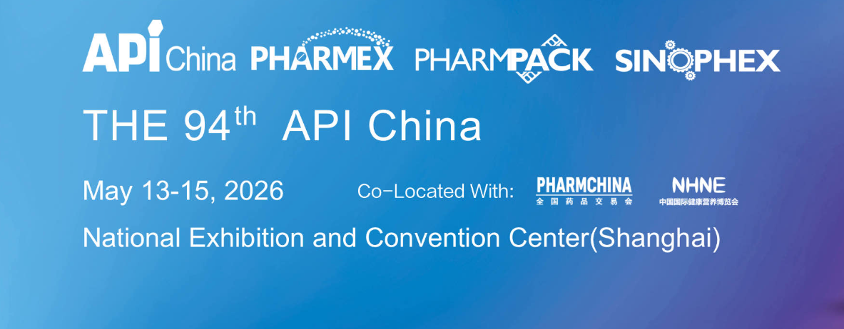 Tocopharm will join in API China 2026 from May 13 to May 15 at the National Exhibition and Convention Center (NECC) in Shanghai