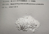 Mono-(6-p-Toluenesulfonyl)-Beta-cyclodextrin