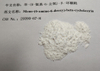 Mono-(6-Amino-6-deoxy)-Beta-cyclodextrin;MABCD